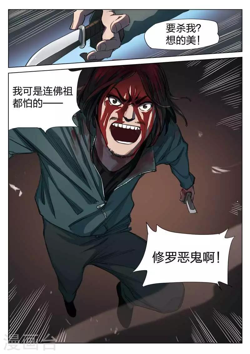 第 33 页