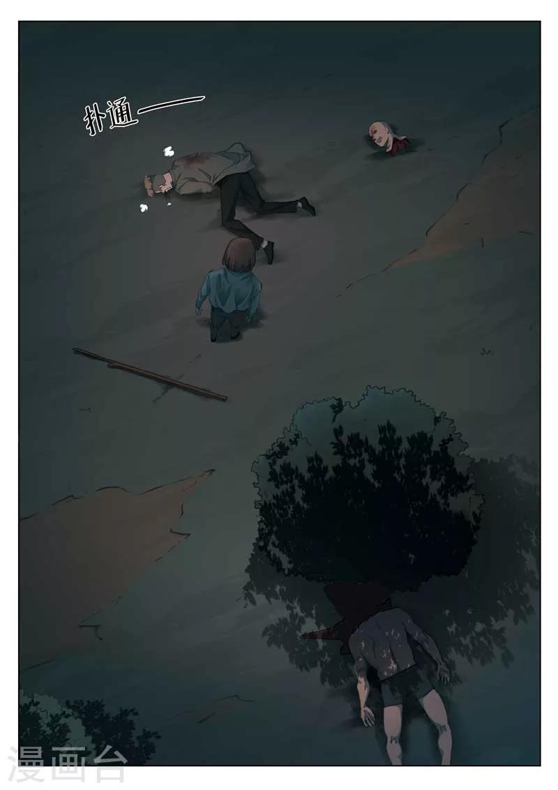 第 37 页