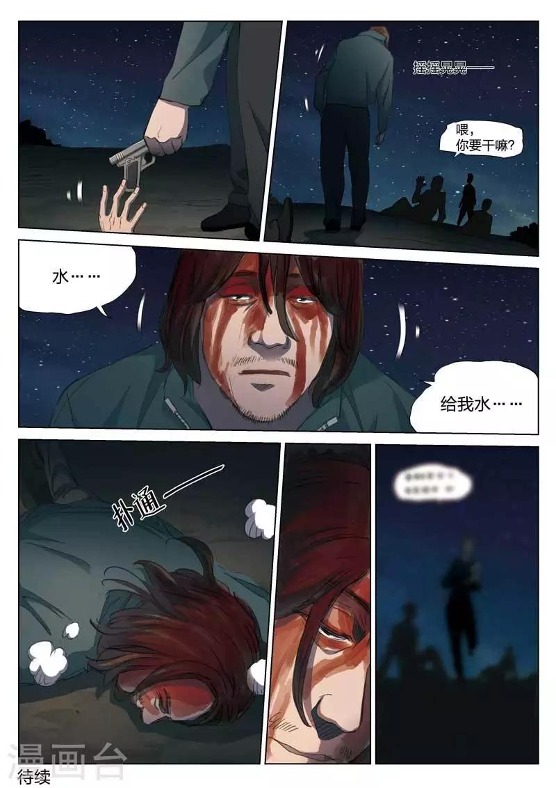 第 39 页