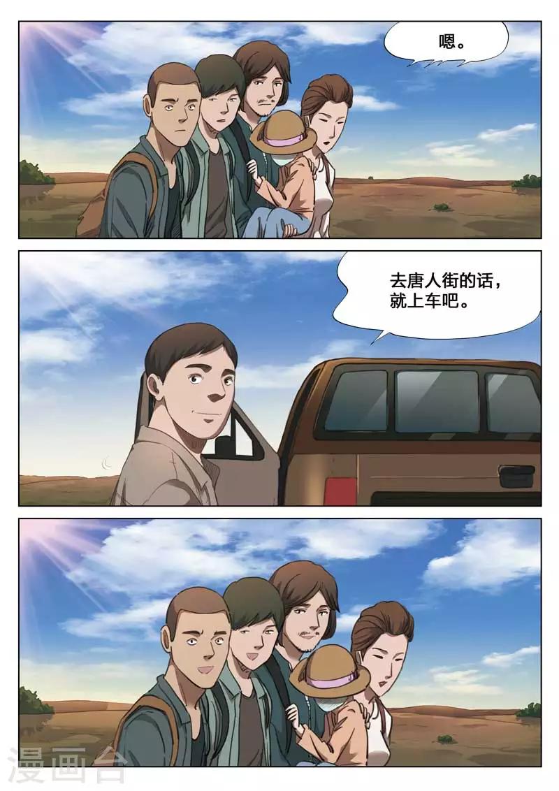 第 29 页