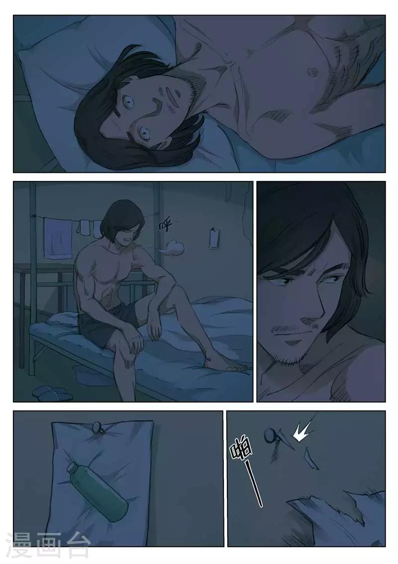 第 27 页
