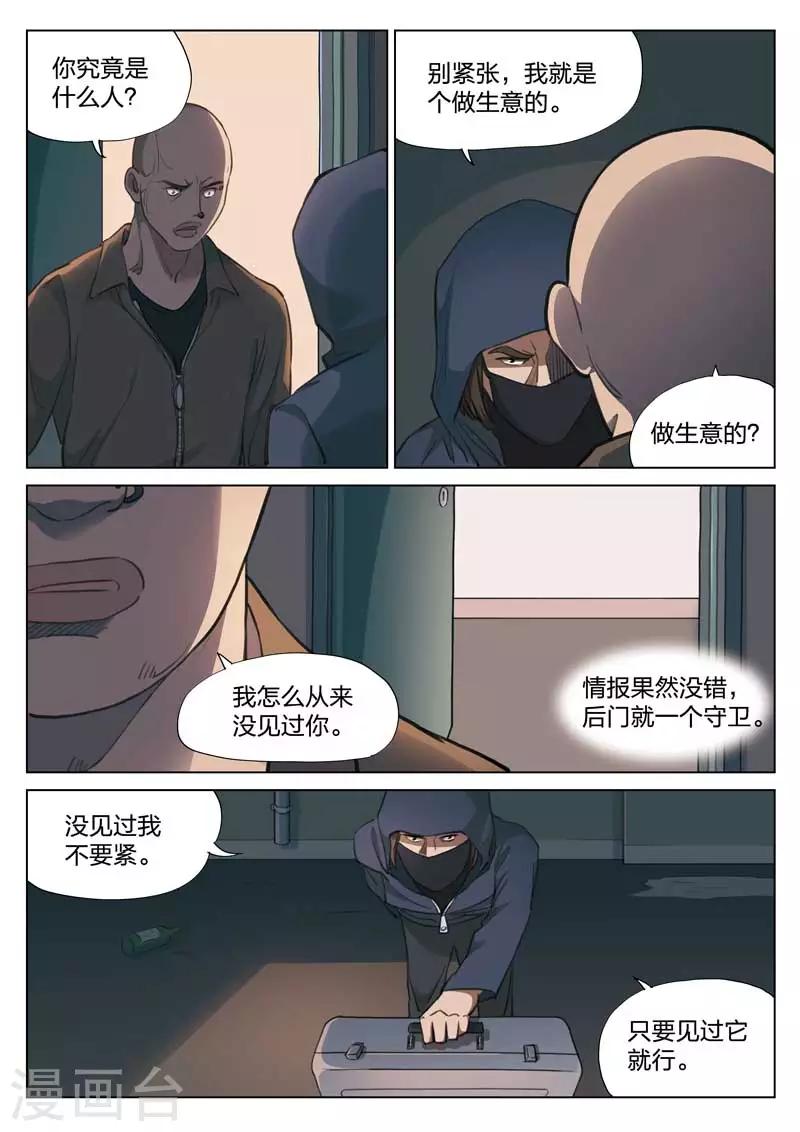 第 35 页