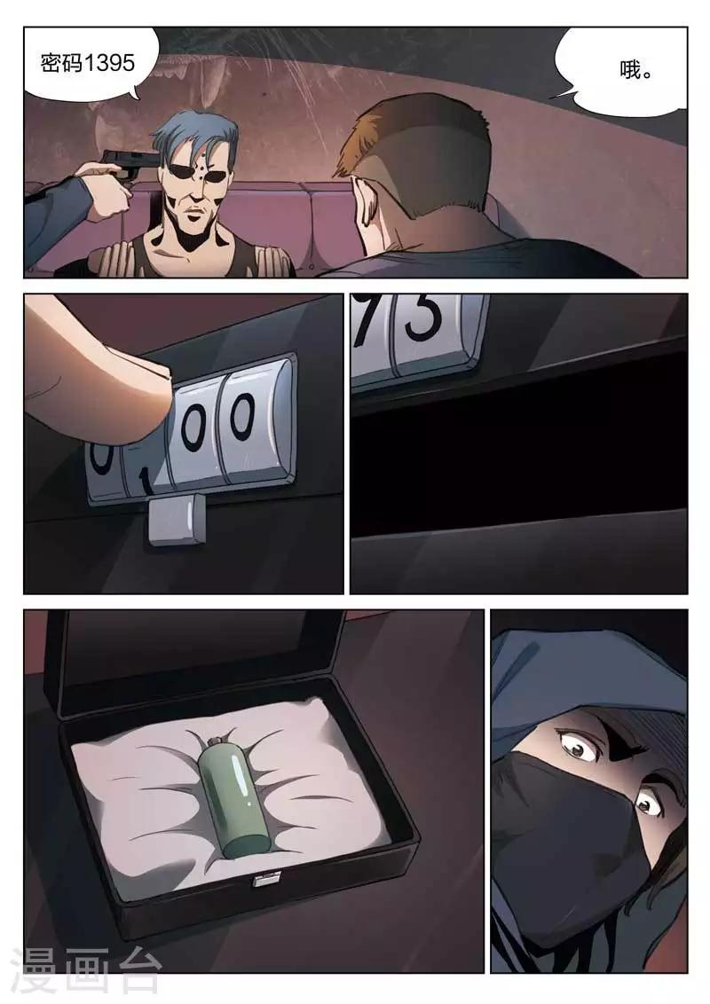 第 24 页