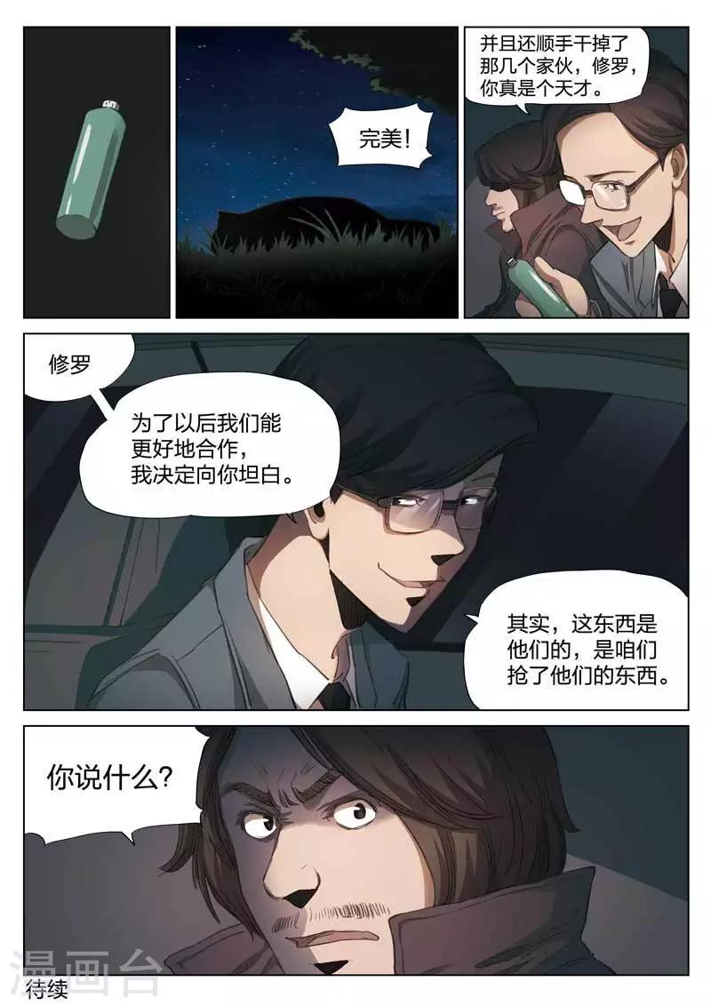 第 39 页