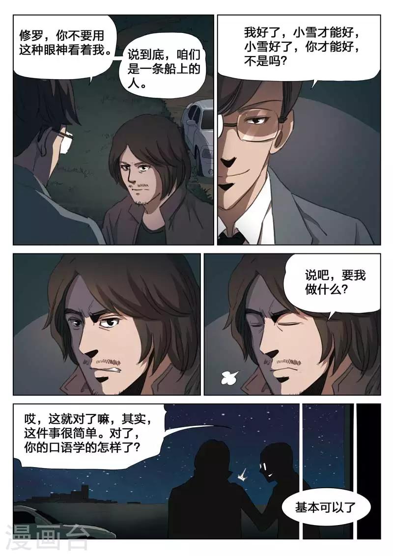 第 29 页
