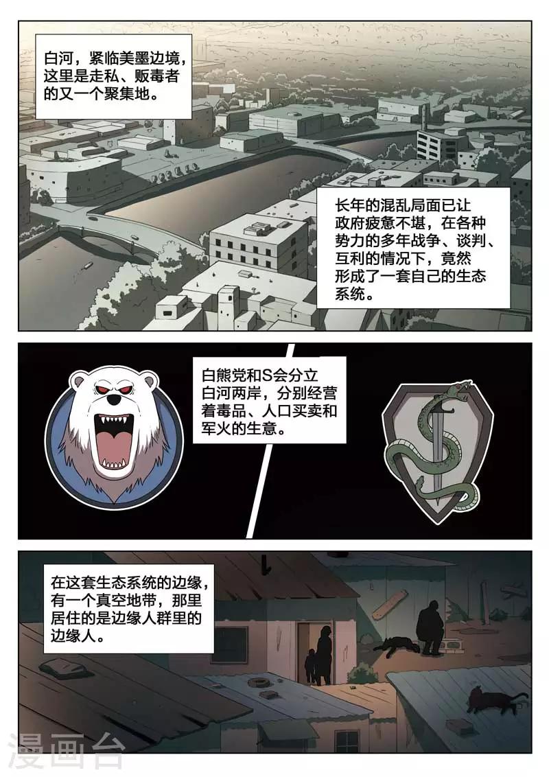第 31 页