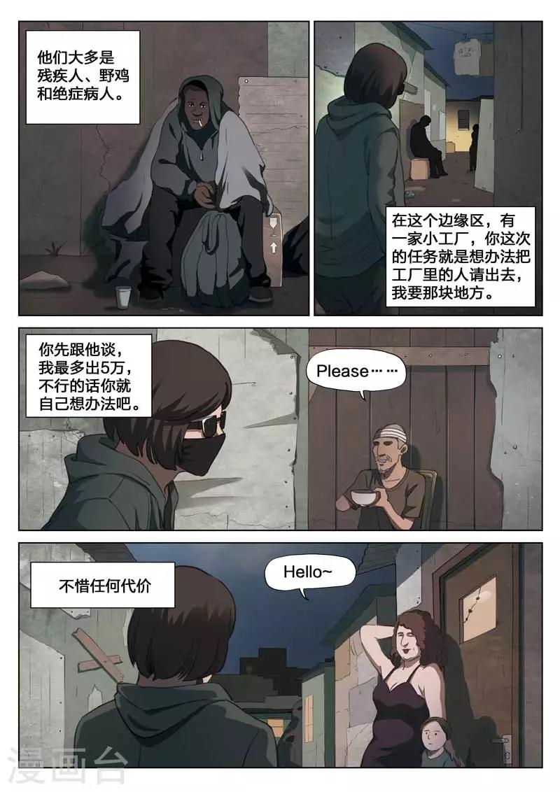 第 33 页
