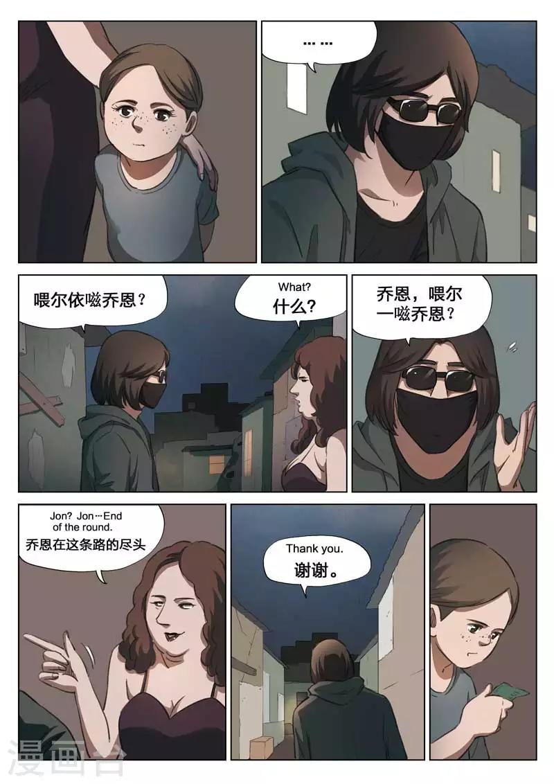 第 35 页