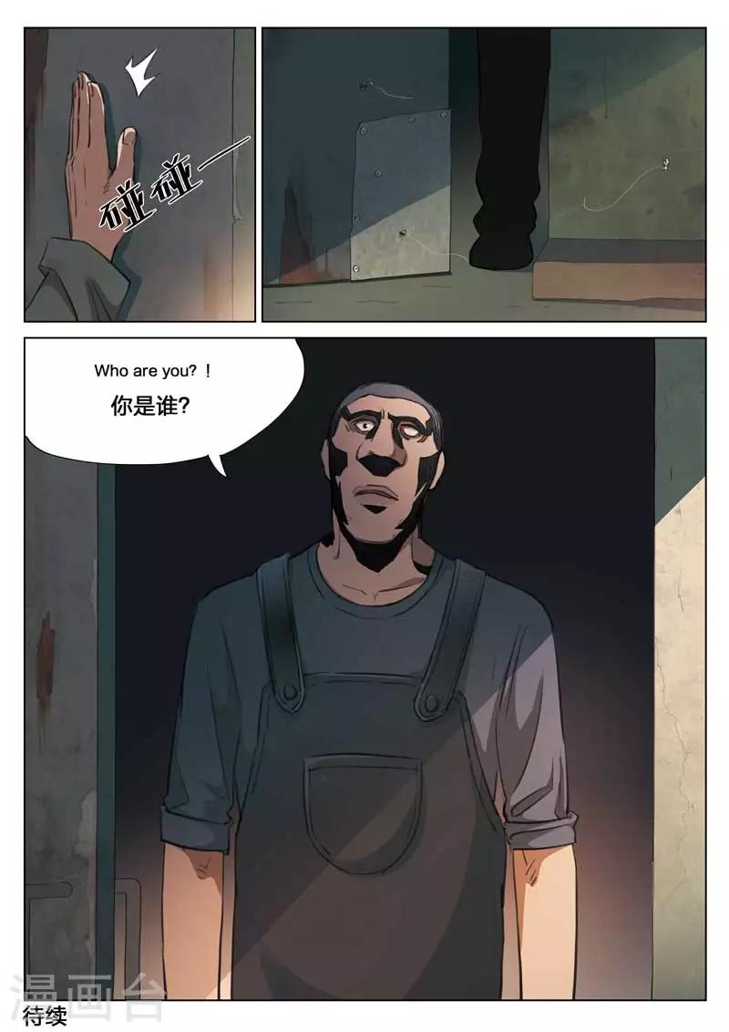 第 39 页
