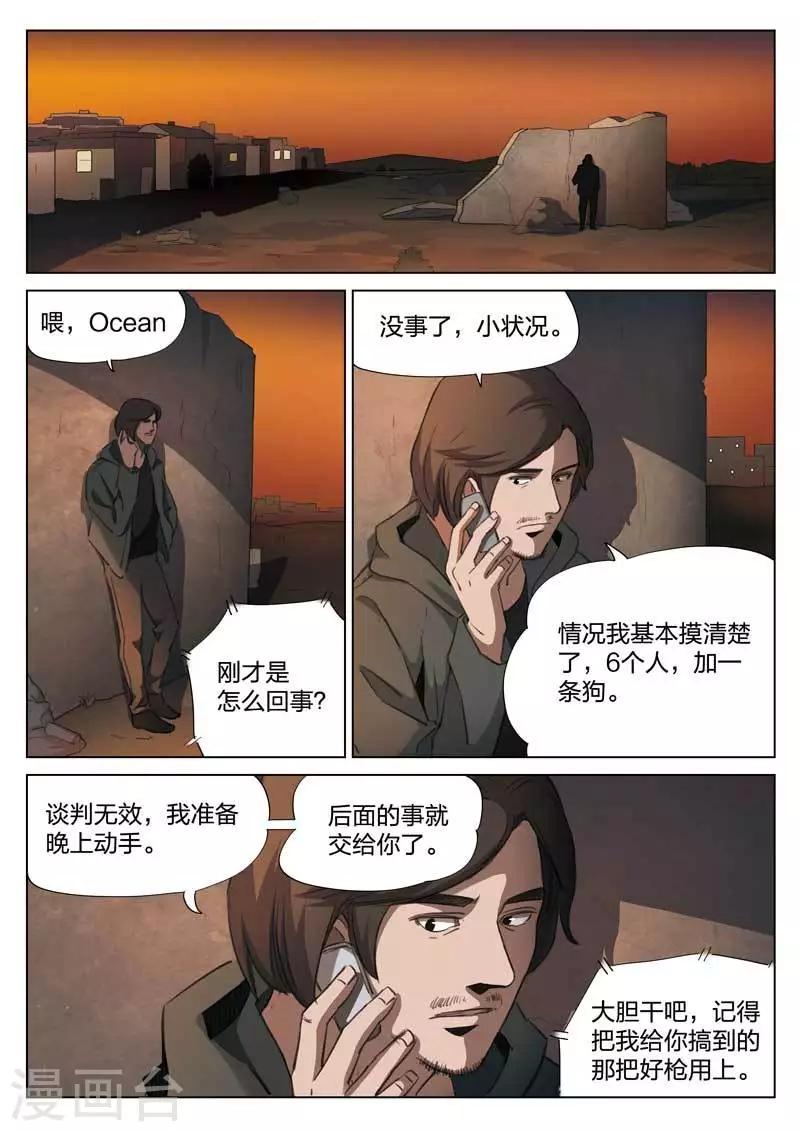 第 24 页