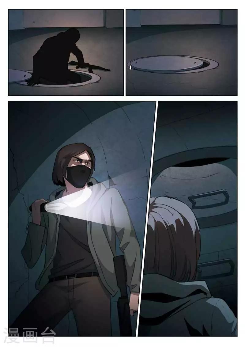 第 29 页
