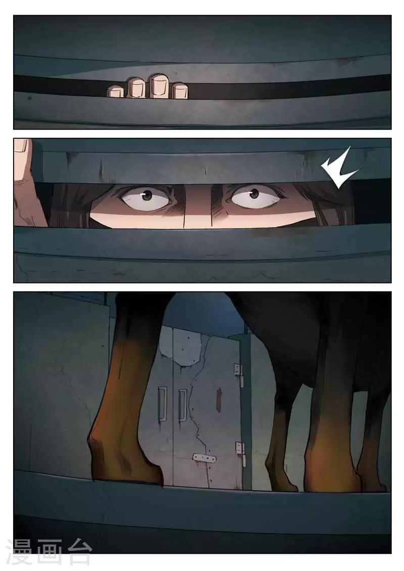 第 31 页