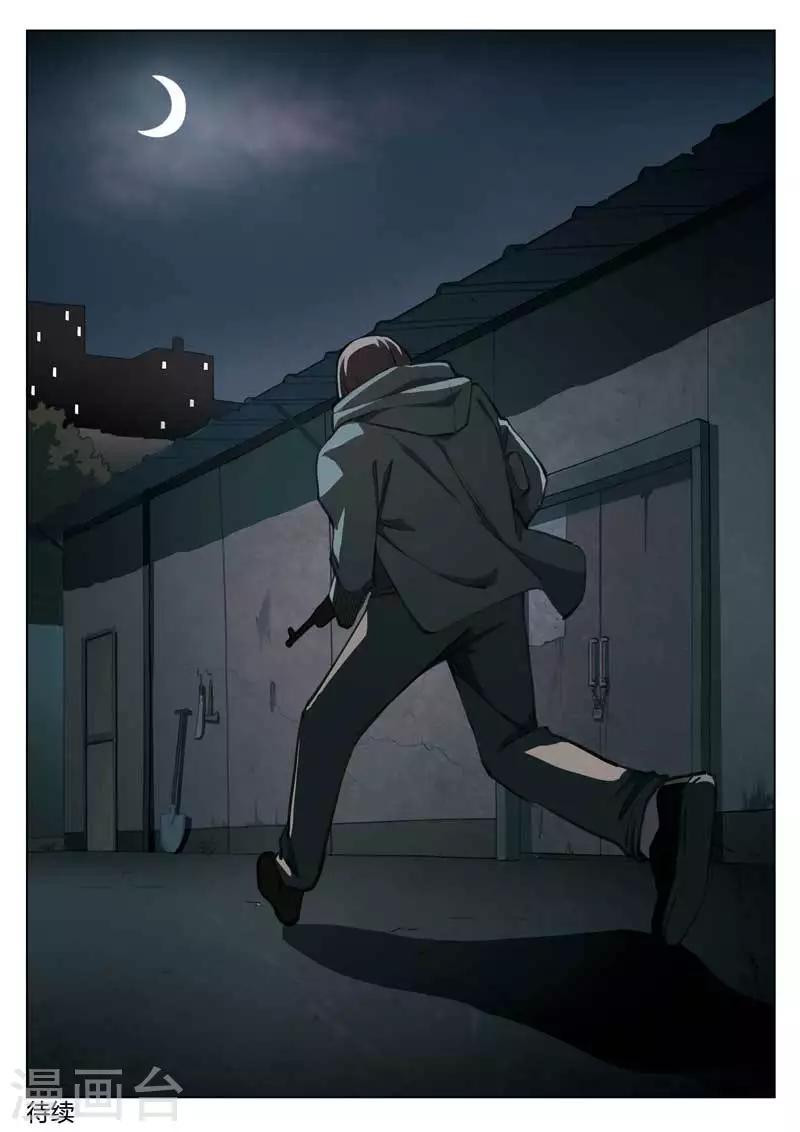 第 39 页
