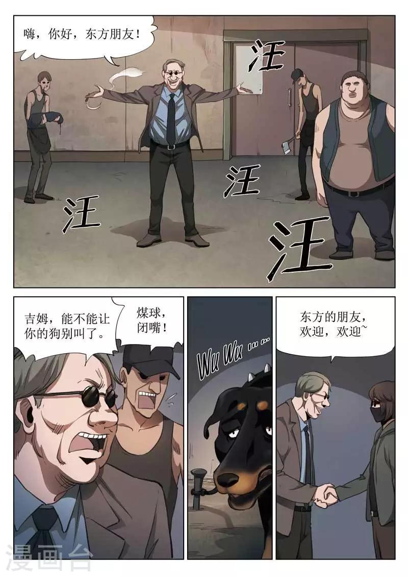 第 6 页