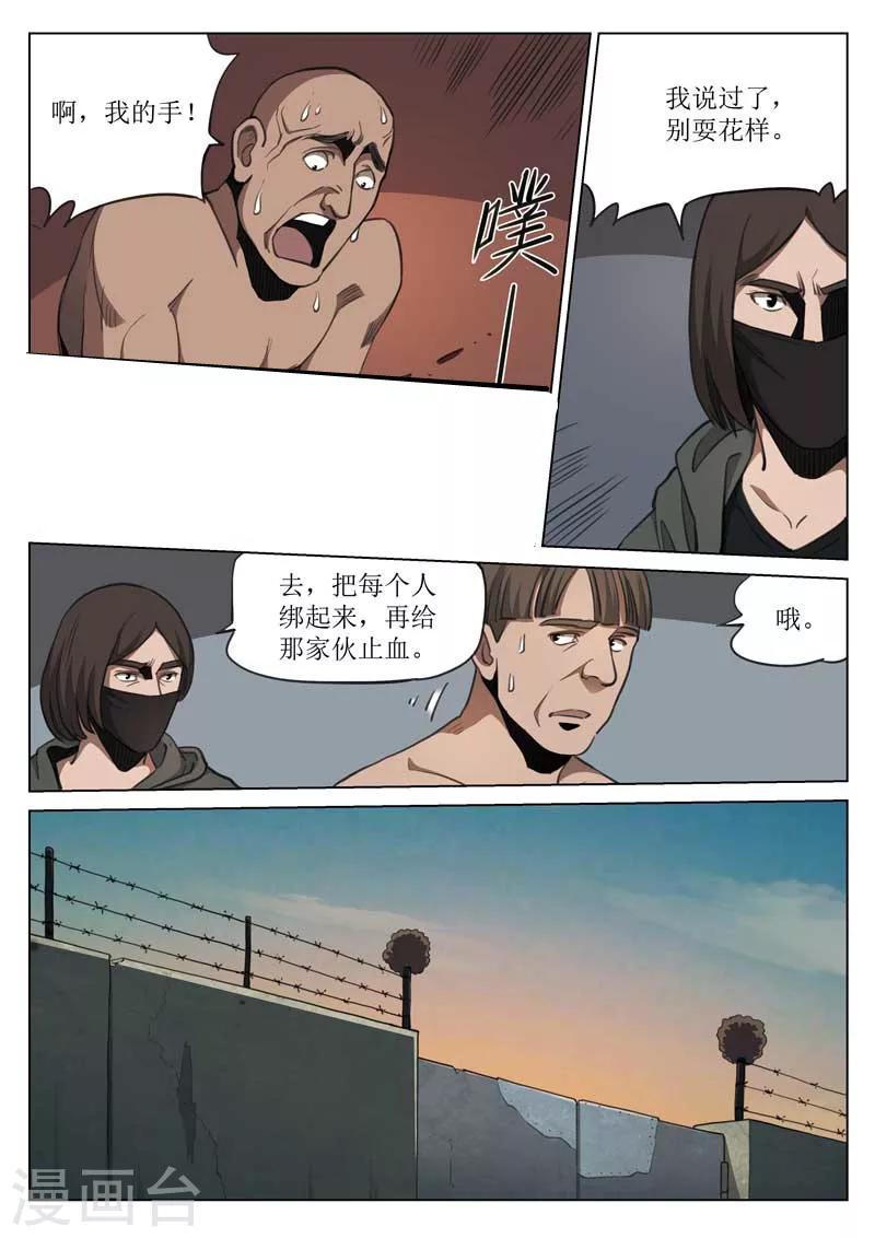 第 22 页