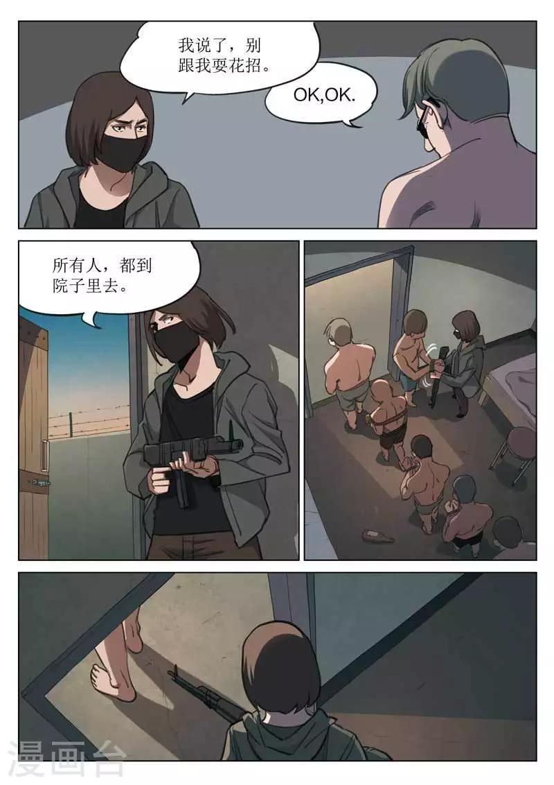 第 25 页