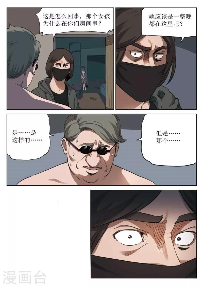 第 31 页