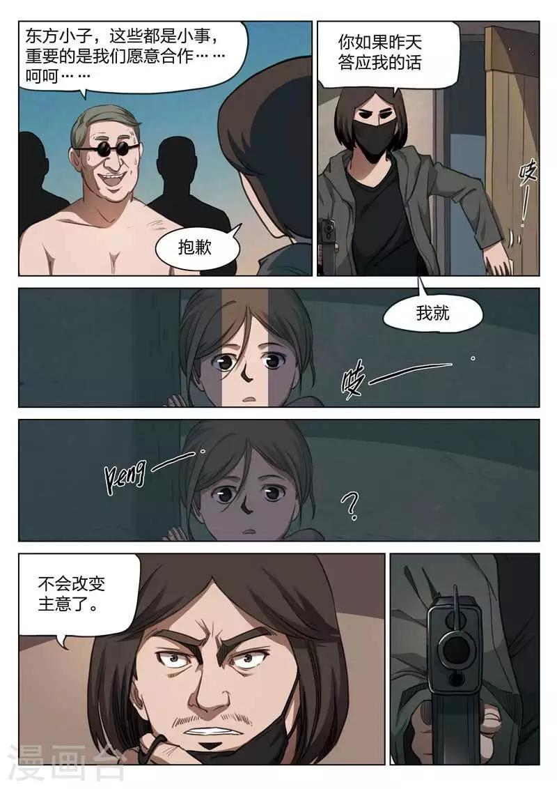 第 33 页