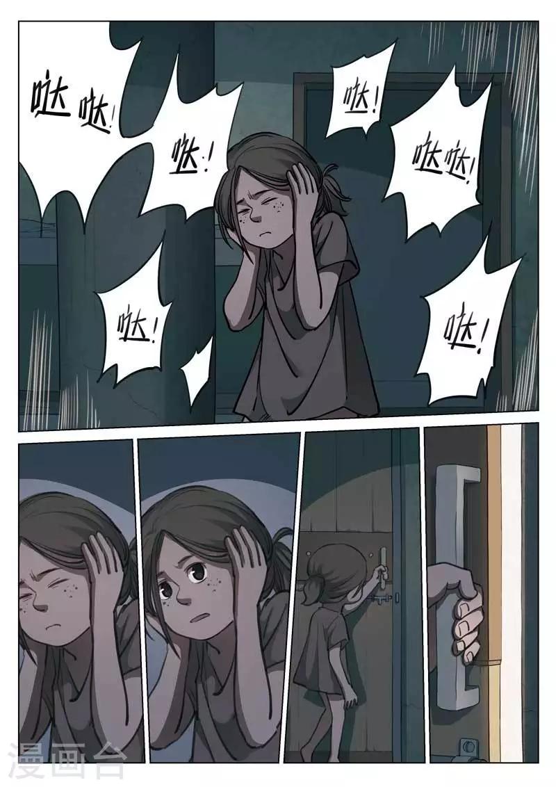 第 37 页