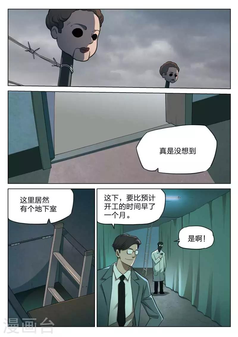 第 24 页