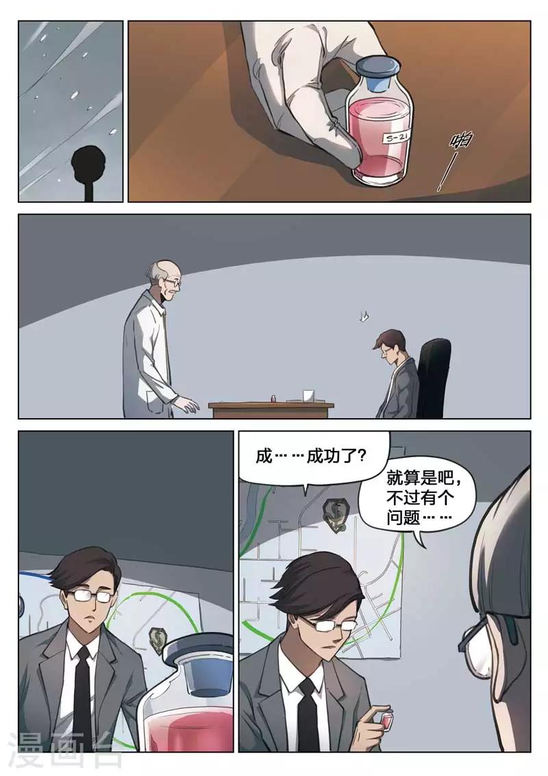 第 27 页