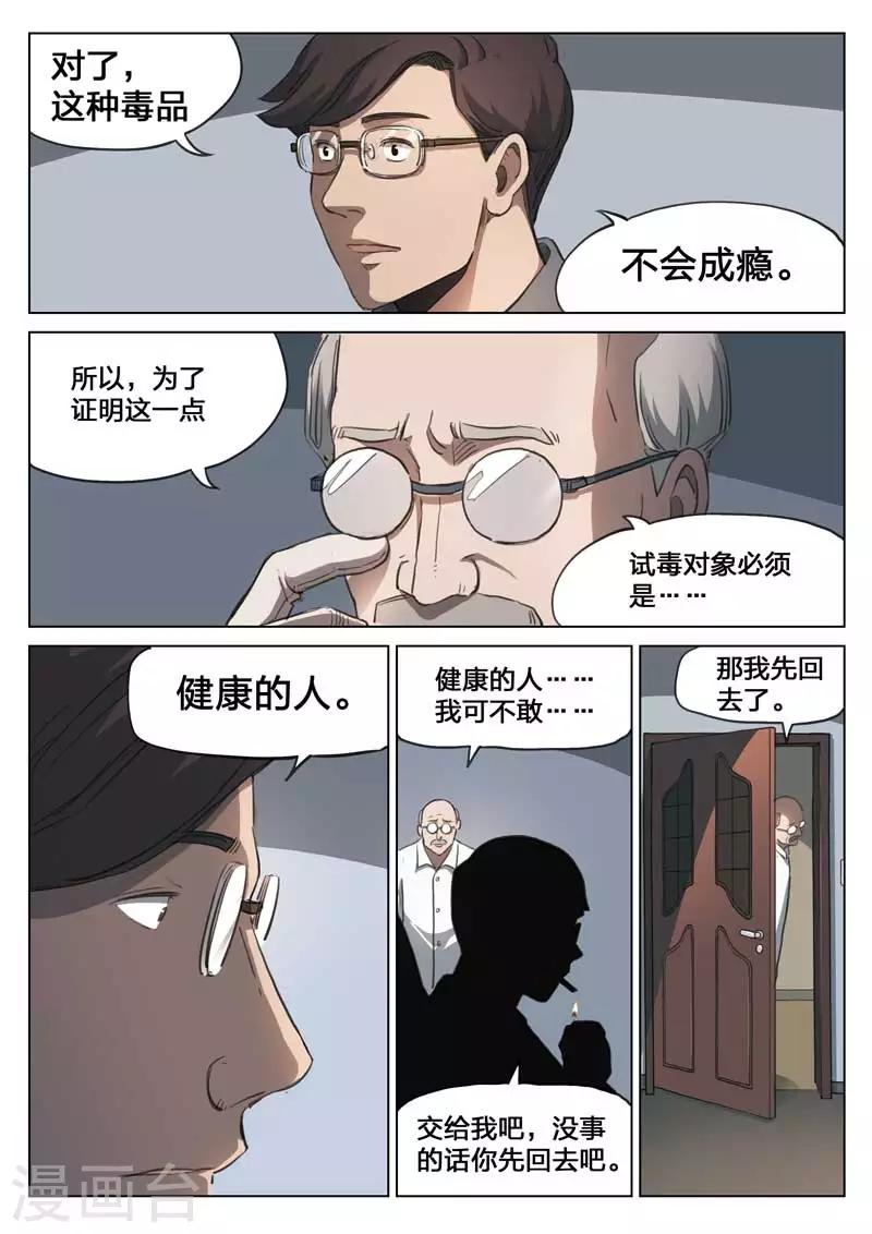 第 31 页