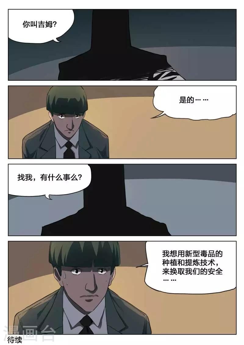 第 39 页