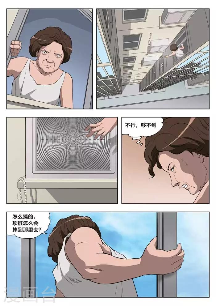 第 22 页