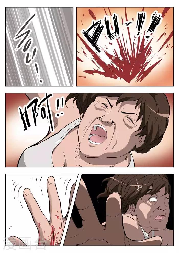 第 35 页
