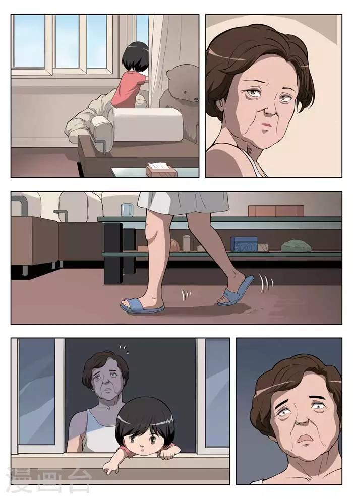 第 15 页