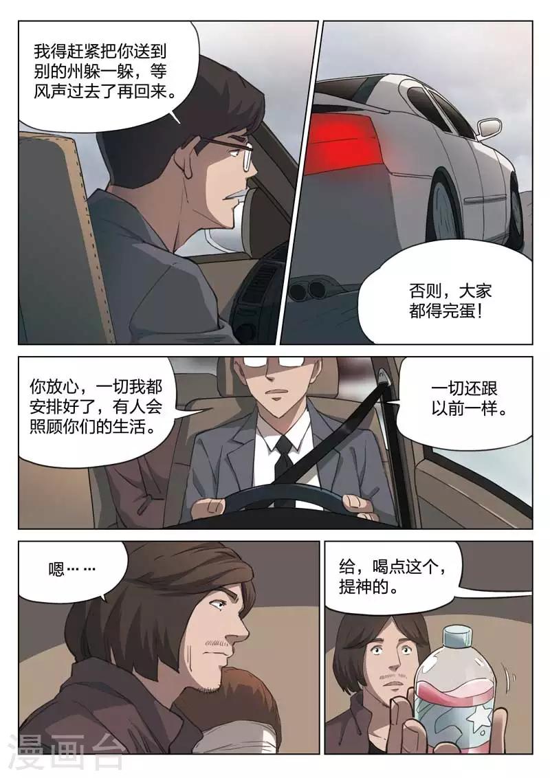 第 33 页