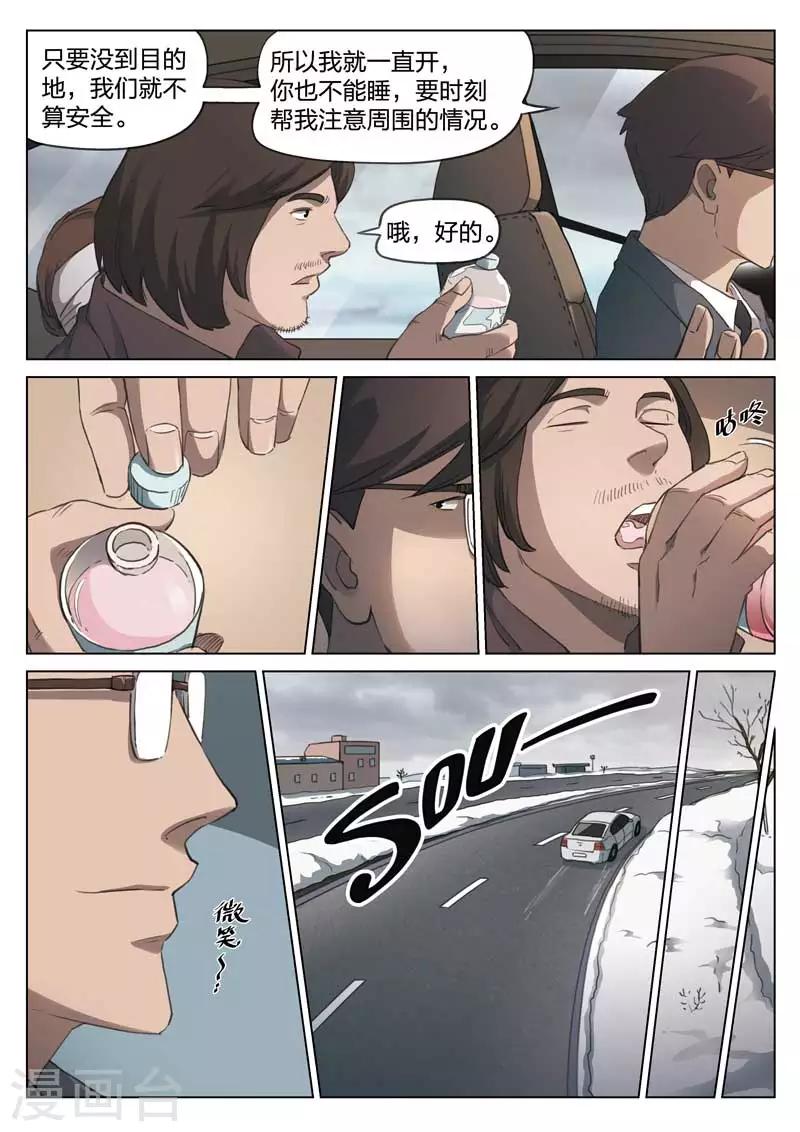 第 35 页