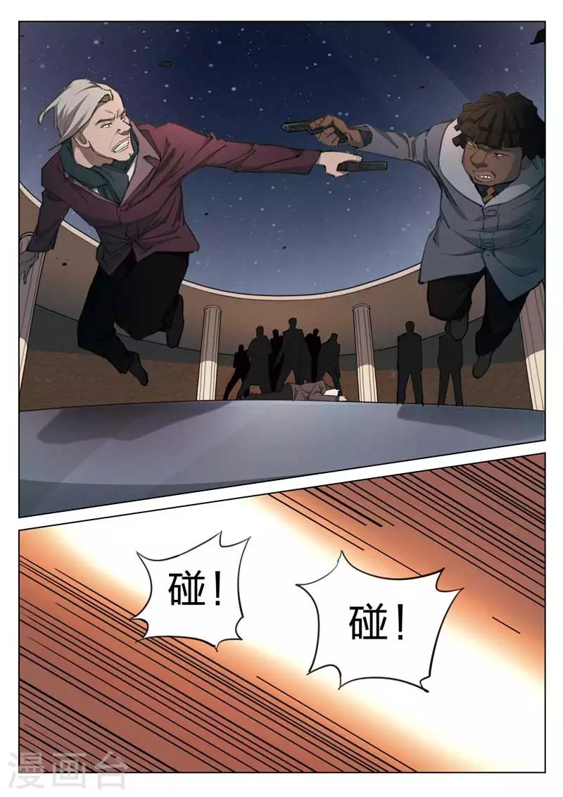第 27 页