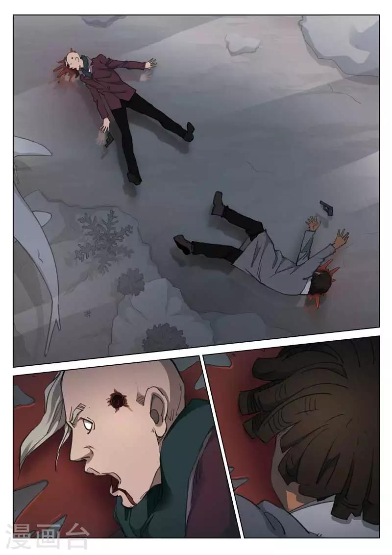 第 29 页