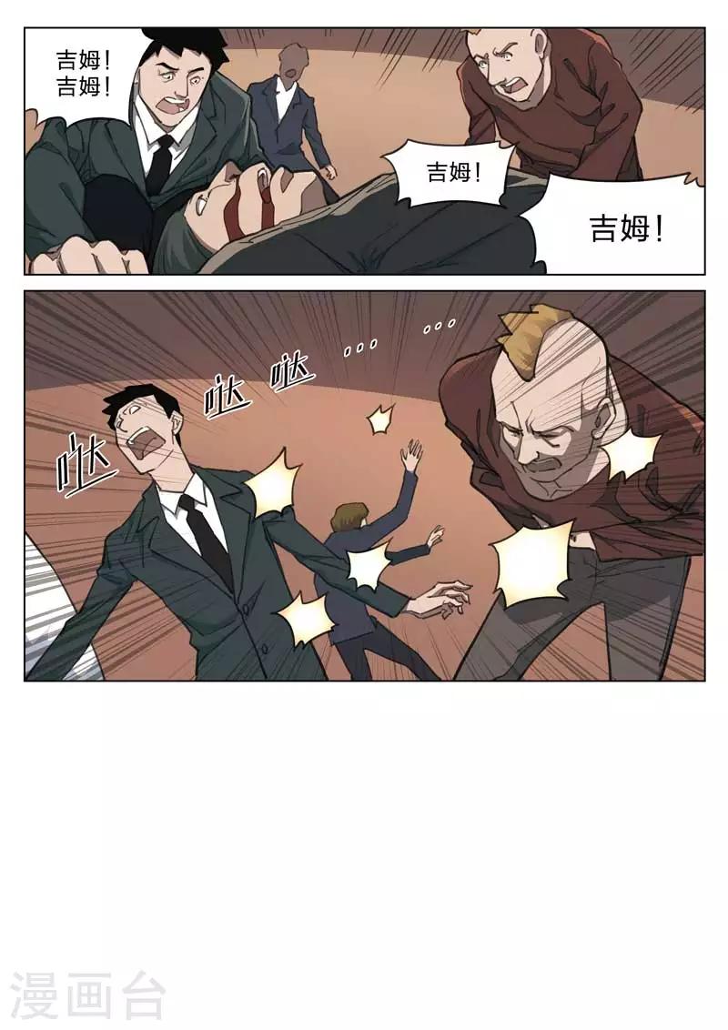 第 37 页