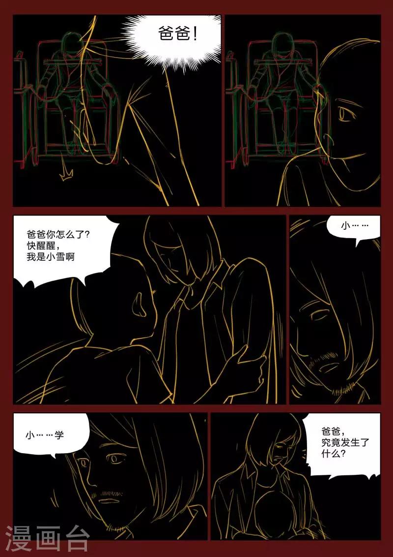 第 29 页