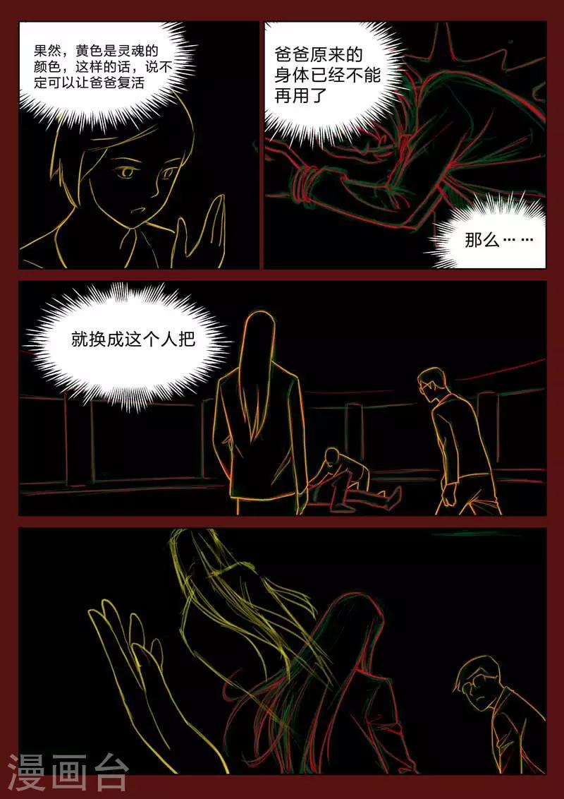 第 35 页