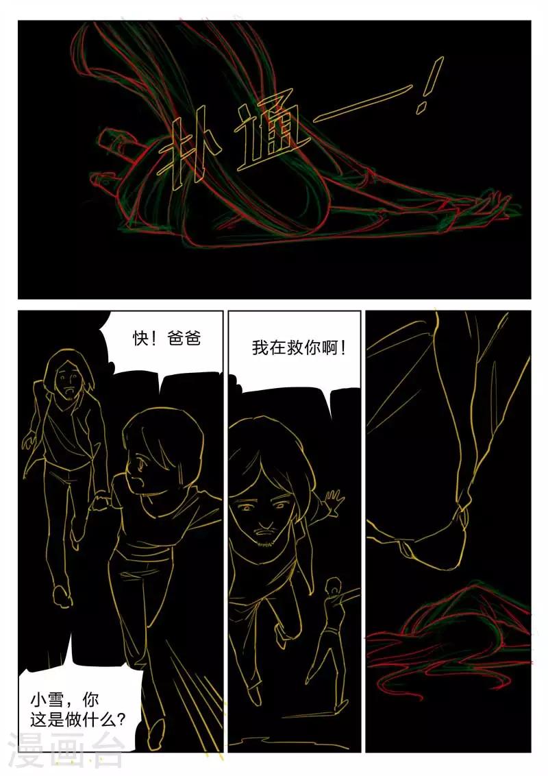 第 37 页