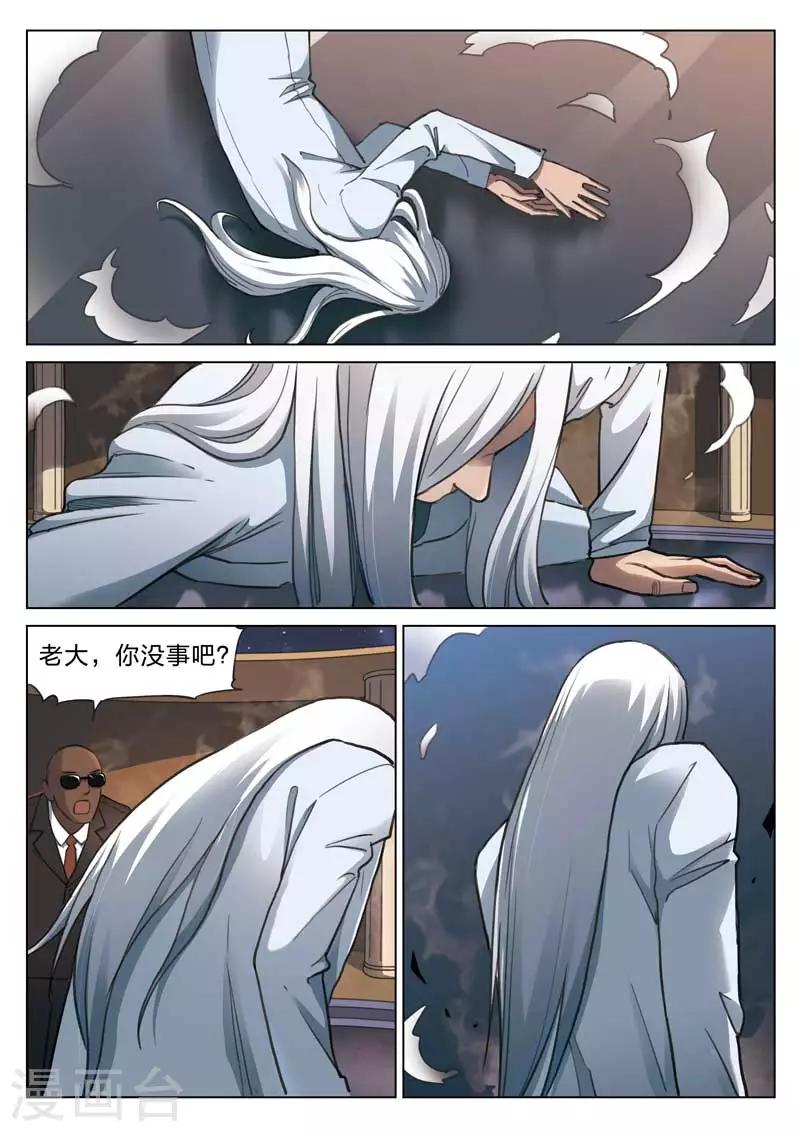 第 39 页