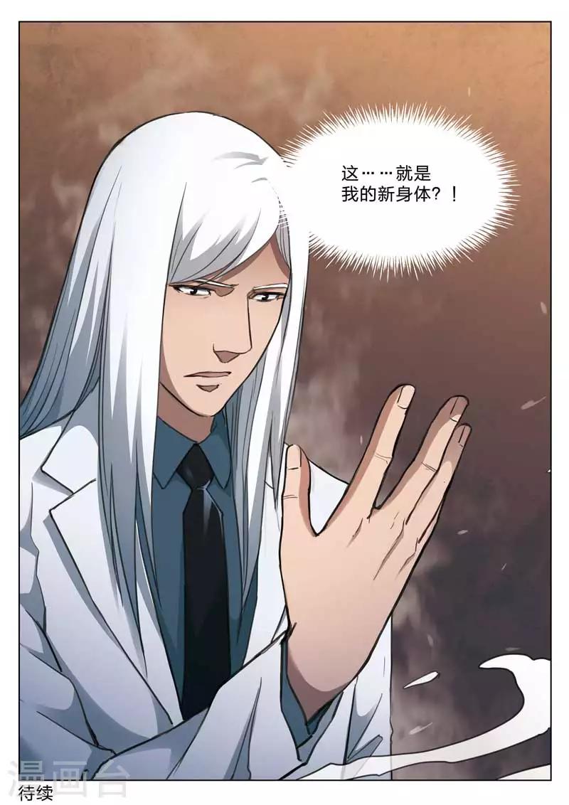 第 41 页