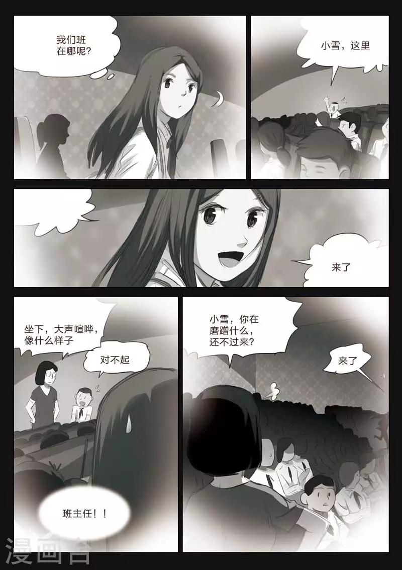 第 24 页
