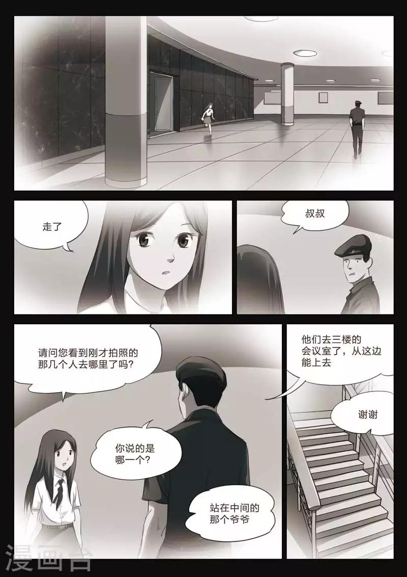 第 27 页