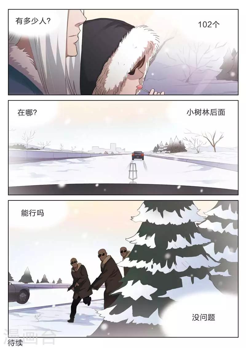 第 35 页
