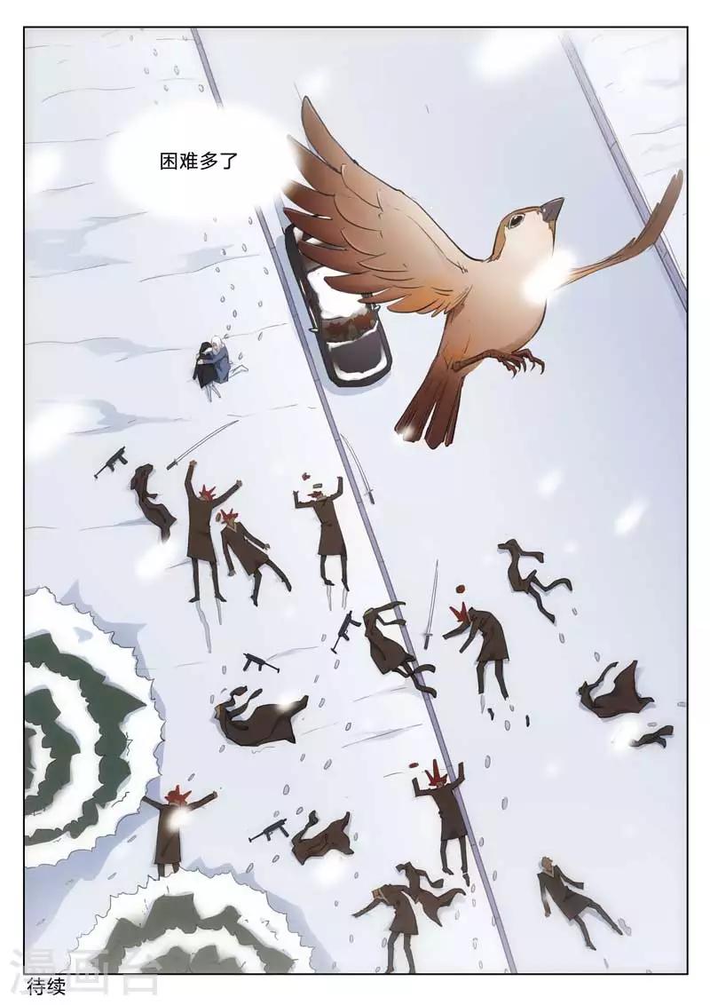 第 35 页