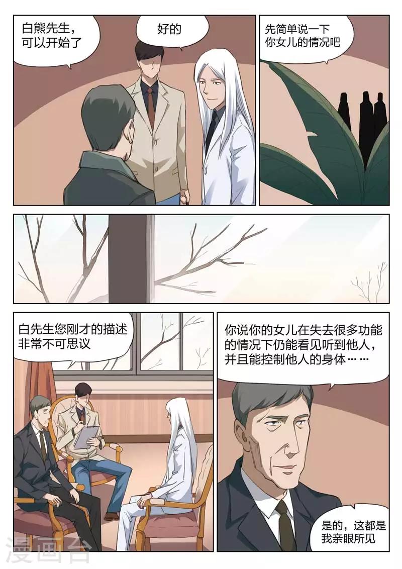 第 31 页