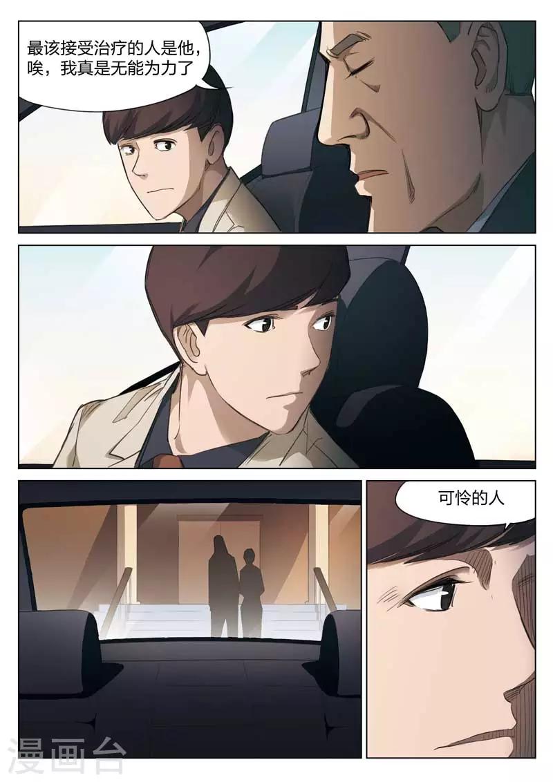 第 39 页