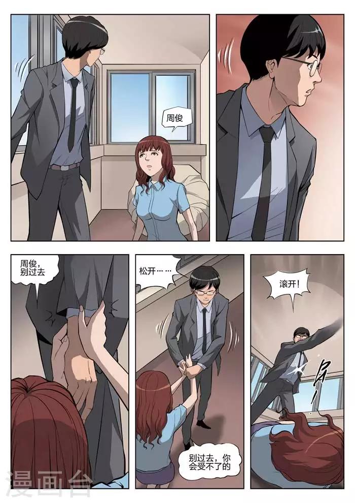 第 25 页