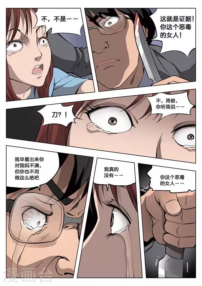 第 35 页