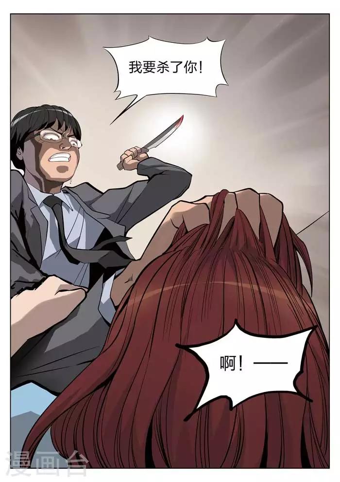 第 37 页