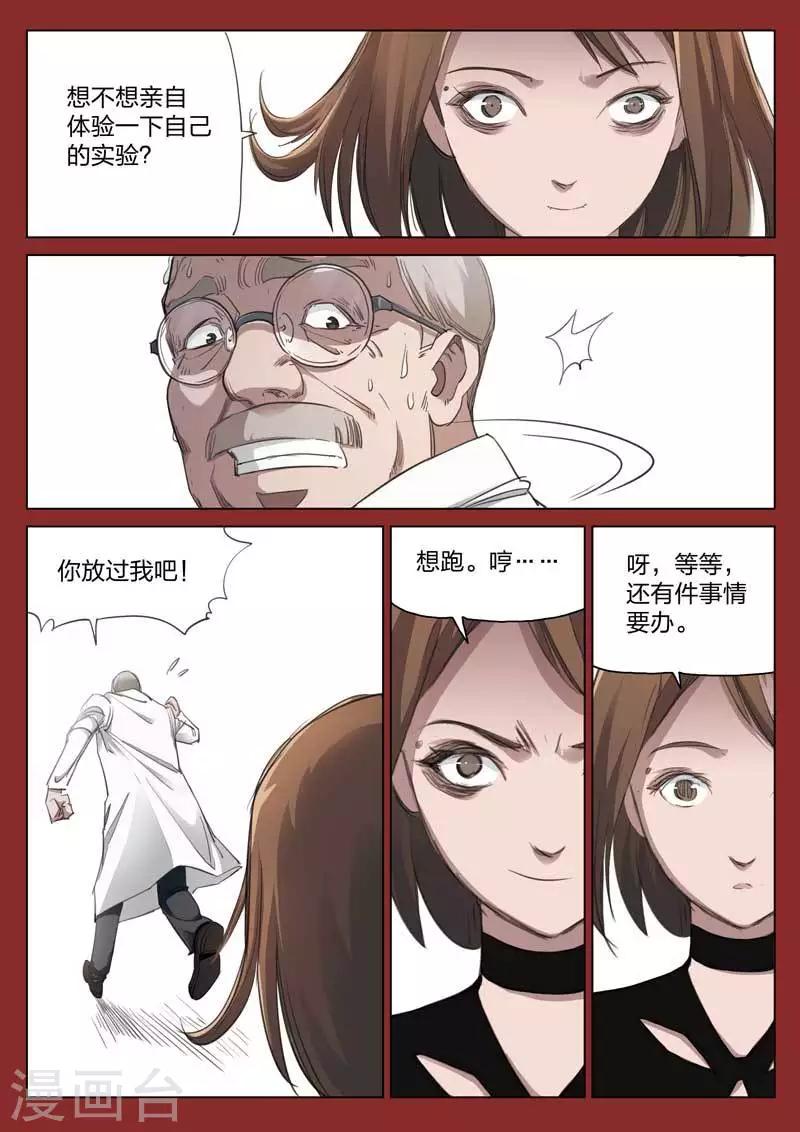 第 27 页